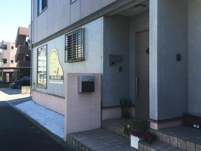 牛久保音楽教室　小山ヶ丘教室　施設案内